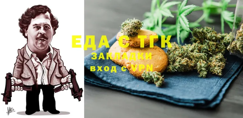 Canna-Cookies конопля  наркотики  Рыбное 