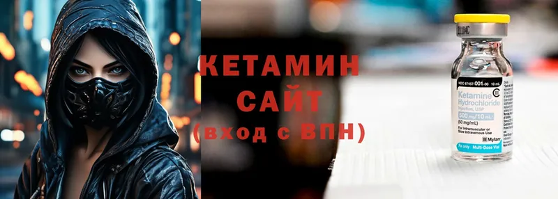 где продают   Рыбное  КЕТАМИН ketamine 