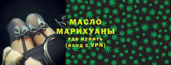 ECSTASY Бронницы