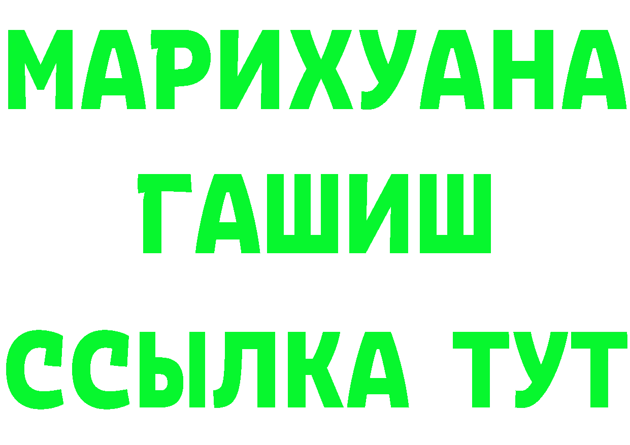 АМФ Розовый ТОР мориарти omg Рыбное